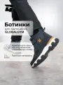 Ботинки GLOBALGYM Jiangxi Tengfei Industrial Co., LTD_000006087, размер 38, синий