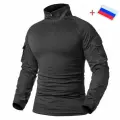 Тактическая рубашка рыбацкая рубашка+2 липучки