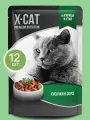 Корм влажный X-CAT для кошек курица и утка в соусе 85 г х 12 шт