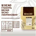 Глазурь кондитерская белая лауриновая Sicao в каллетах, 5 кг