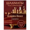 Шахматы подарочные KINGSIDE, 38 см, деревянные, металлические, ручная работа