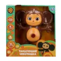 Умка. Обучающая игрушка Танцующий Чебурашка 15 песен, фраз и мелодий, в коробке
