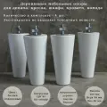 Усиленные мебельные опоры для дивана, кровати, комода, шкафа /высота 100 мм / комплект 4 штуки