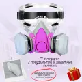 Маска-респиратор с очками, для кератина, серая/розовая, с защитой глаз, 2 фильтра