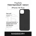 Чехол Magssory Ultra, для iPhone 15 Plus, арамид, чёрный, противоударный