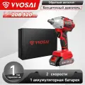Аккумуляторный ударный гайковерт Бесщеточный VVOSAI WS-L8-C1 20 В 320 Нм 1 литий-ионных аккумулятора 2,0 Ач