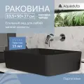 Раковина накладная Aqueduto Espiral 500х370х135, прямоугольная, без перелива, черный матовый ESP044