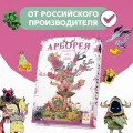 Настольная стратегическая игра Арборея для взрослых и детей от 14 лет, Стиль Жизни