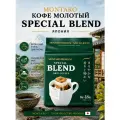 Кофе MONTARO Special Blend, молотый, в дрип-пакетиках, 18 штук