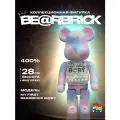 Игрушка Bearbrick 400% 28см зефирка MY FIRST BEARBRICK B@BY