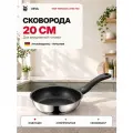 Сковорода WMF Devil 20 см, антипригарная, нержавеющая сталь, для индукции