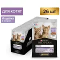 Влажный корм Pro Plan Nutri Savour Kitten для котят кусочки в соусе индейка Упаковка 26шт х 85г