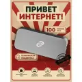 Роутер DPN Deeper Connect Pico Lite, 100 Мбит/с