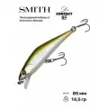 Воблер Smith D-Contact, 85 мм, 14,5 гр, #46