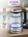 Чайник электрический Kitfort КТ-6128, с подсветкой, мощность 2200Вт, 1,7л