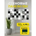 Стеновые панели Пластмаркет, для ванной, кухни, влагостойкие, 96x48,5 см