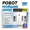 Робот-стеклоочиститель Hobot S7 Pro