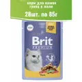 Brit Premium 28шт по 85г корм для взрослых кошек, тунец в желе