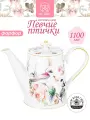 Чайник заварочный 1,1 л 23х12х17 см Elan Gallery Певчие птички, фарфоровый заварник с фильтром