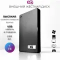 1 ТБ Внешний жесткий диск HDD 2.5 3Q USB 3.0 (G)