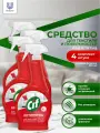 CIF Универсальное чистящее средство Антипятна 500 мл. х 4 шт.
