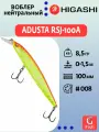 Воблер ADUSTA RSJ-100A 8.5гр (#008 Red Hot Tiger)