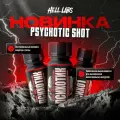 (9 Банок) Hell Labs Psychotic shot 60ml (Виноград)