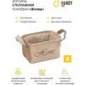 Корзина для хранения Handy Home Велюр S 4.03 л 1 бежевый 12 см 21 см 1 шт. 4 л 16 см надписи