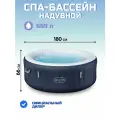 Bestway СПА-бассейн надувной 180х66 см, 669 л, с фильтр-насосом, Miami EnergySense AirJet 4