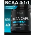 BCAA 4:1:1 в капсулах, (Лейцин, Изолейцин, Валин) Аминокислоты для спорта и похудения, БЦАА 240 шт, 40 порций
