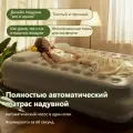 Полностью автоматический mатрас надувной, встроенный воздушный насос, собственная подушка, флокированная ткань
