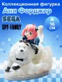 Фигурка аниме SEGA Семья Шпиона Аня Форджер и Бонд Spy x Family Mission Extend Luminasta 16см 40057