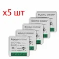 Комплект из 5шт. умных модулей выключателя (реле) ROXIMO SRM16A002