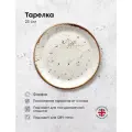 Тарелка Steelite Крафт Вайт мелкая 230х230х20мм, фарфор, белый