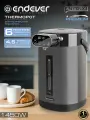 Термопот ENDEVER Altea-2105, металлический корпус, 6 температурных режимов, 4,5 л