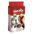 Кофе молотый Hamwi Cafe Mocca, 500 г, вакуумная упаковка