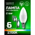 Лампа светодиодная Saffit E14 15W 2700K матовая SBC3715 55203, 6 шт