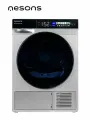 Сушильная машина Nesons NS-DM1410GA3CKN (с тепловым насосом)