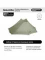 Naturehike Походная палатка Lingfeng UL 2 человека CNK2550WS032