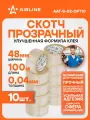 Скотч (10 шт.) прозрачный канцелярский 100 мх48 мм AIRLINE AAT-S-02