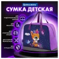 Сумка детская для ребенка девочки в бассейн, для танцев, сменки и физкультуры Brauberg с ручками, 35x25x15 см, Little fox, 271591