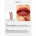 Контурный карандаш INGLOT для губ 78