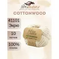 Пряжа Fibra Natura Cottonwood 41101 экрю (50г/105м, упаковка 10 мотков)