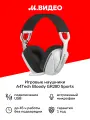 Игровые наушники A4Tech Bloody GR280 Sports белый