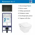 Комплект Инсталляция Teymi Aina 52 T70011, клавиша Aina, черный матовый T70013BM + Hansgrohe CreekTide Q Унитаз подвесной 540x360, сиденье с микролифтом, безободковый, белый