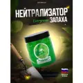 Нейтрализатор запаха Sumo 0,5 л Evergren