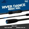 Спиннинг Narval Fishing River Dance 89XH max 90g Fast