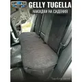Накидки на сиденья автомобиля Geely Tugella задний ряд, чехлы на сиденья Джили Тугелла, накидки из велюра