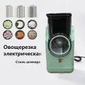 Многофункциональная электрическая овощерезка: нарезка овощей, мяса, терка, измельчитель, белый