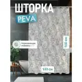 Штора для ванной FORA BALI 180х180 PEVA, белый, серый